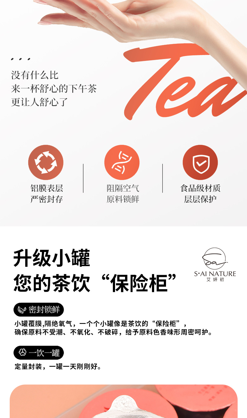 人參黃精桑葚茶 Ginseng Polygonatum Mulberry Tea