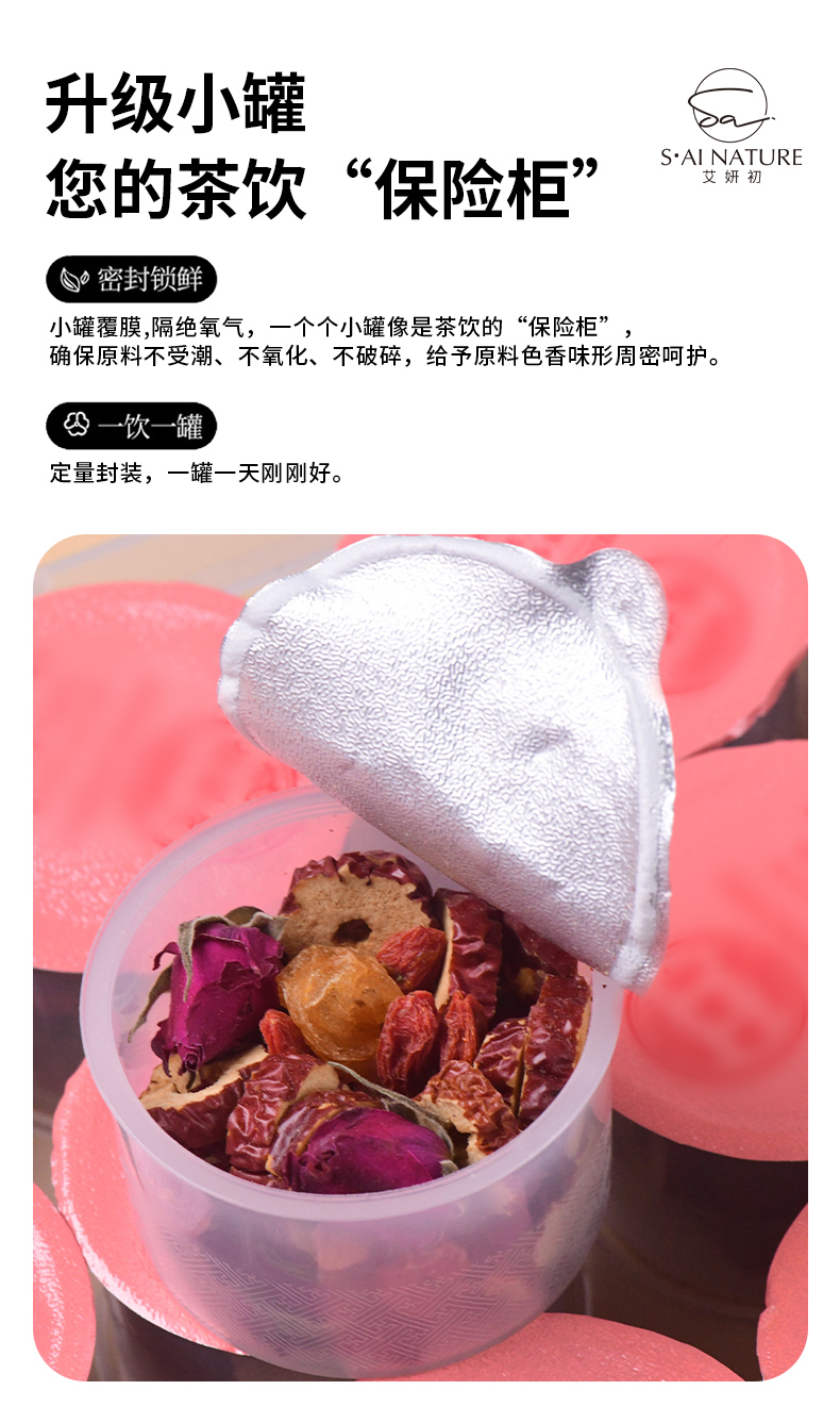 紅棗桂圓玫瑰茶 Red Jujube, Longan and  Rose Herbal Tea