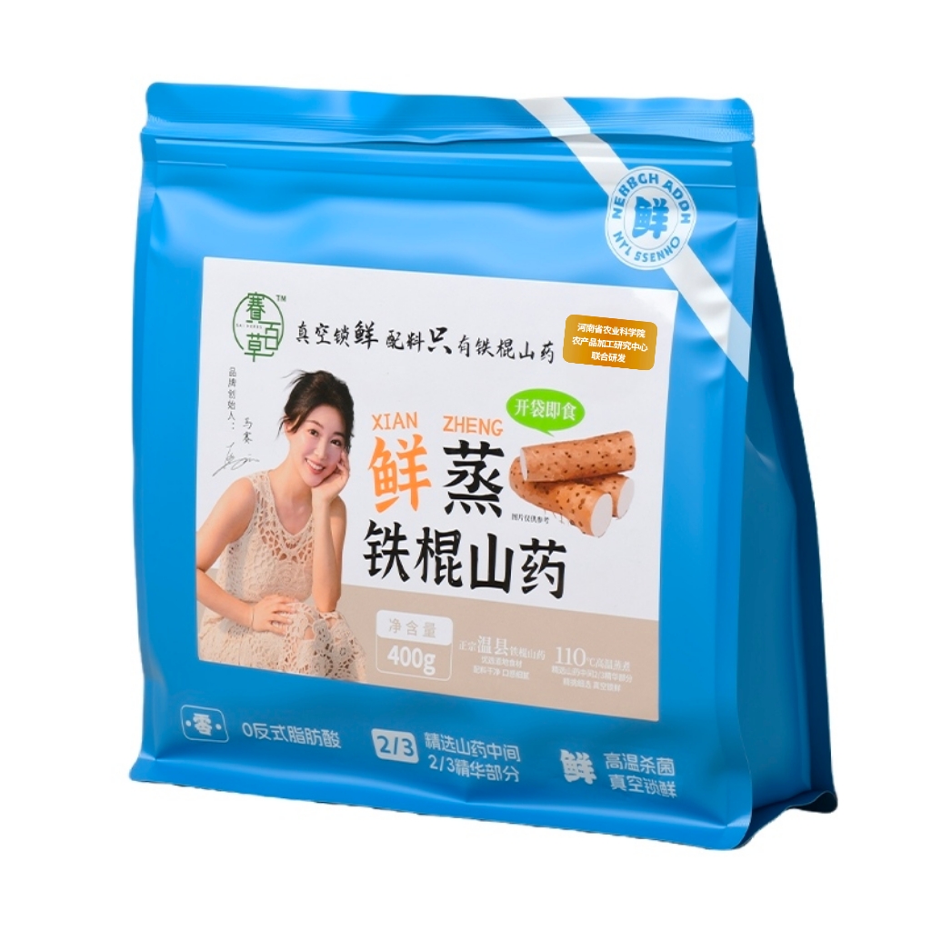 鮮蒸鐵棍山藥/紅棗山藥 Chinese Yam