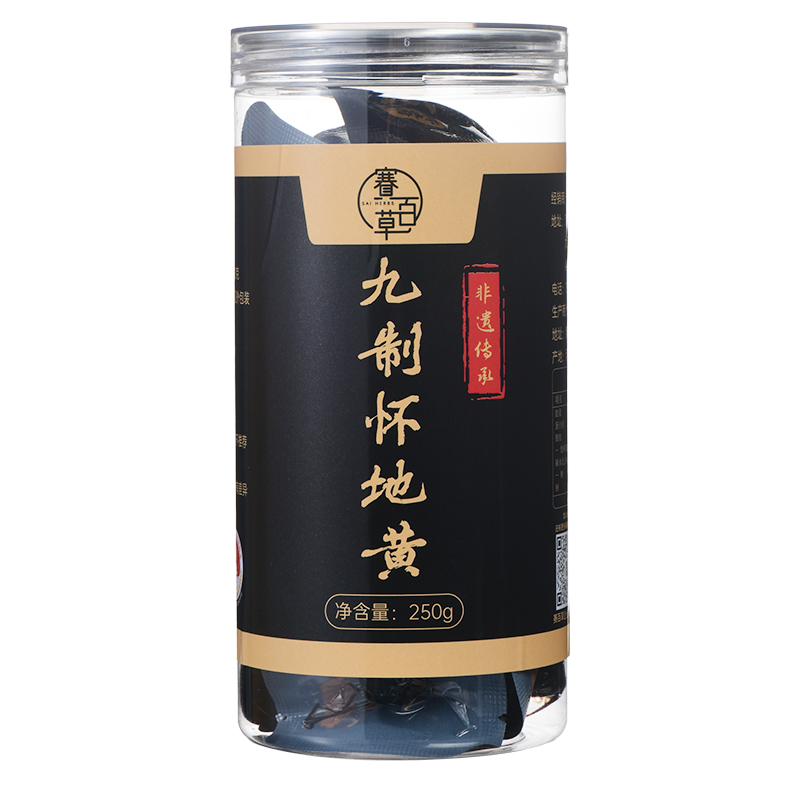 九蒸九曬懷地黃 Prepared Rehmannia