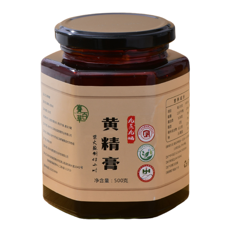 黃精膏