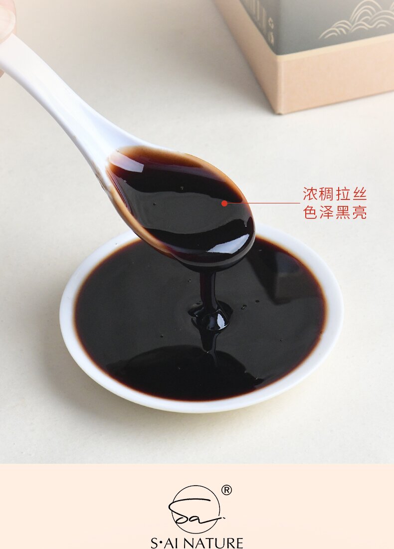 石斛潤養膏 Dendrobium Nourishing Paste