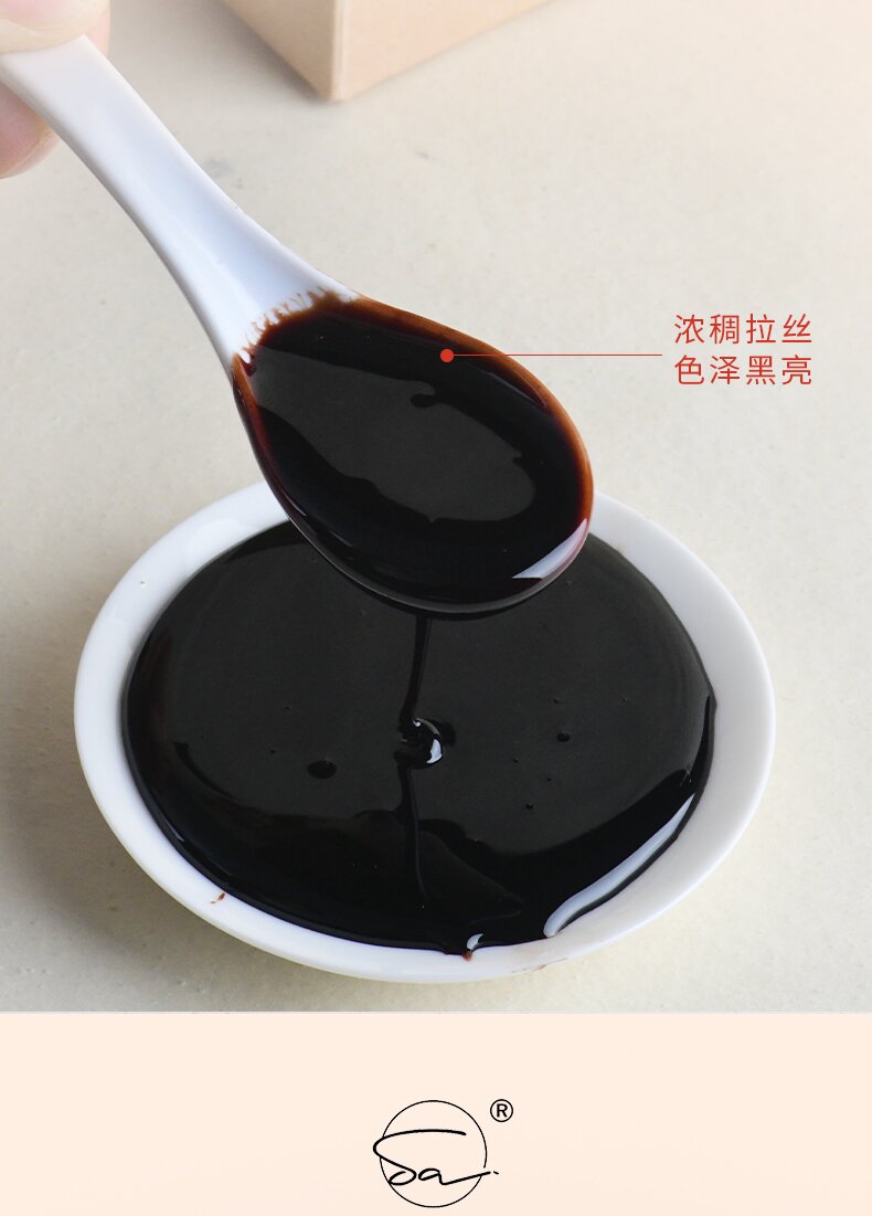 酸棗仁百合膏 Spine Date Seed Lily Paste