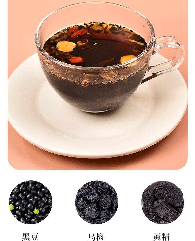 人參黃精桑葚茶 Ginseng Polygonatum Mulberry Tea
