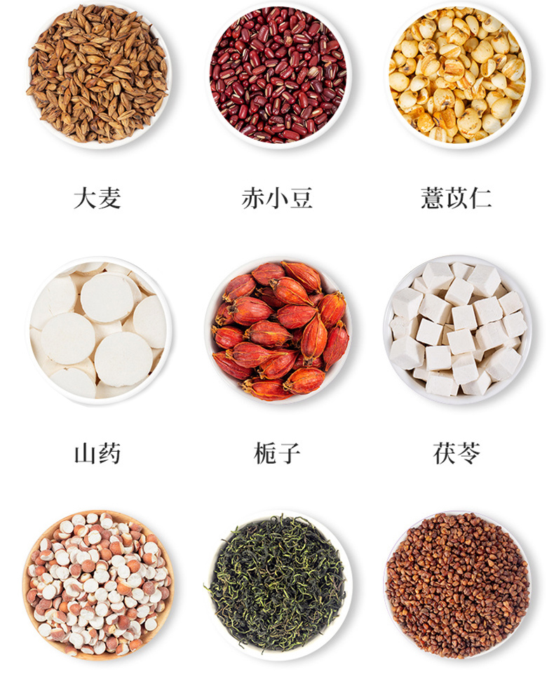 赤小豆芡實薏米茶  Red Bean Euryale Coix Tea