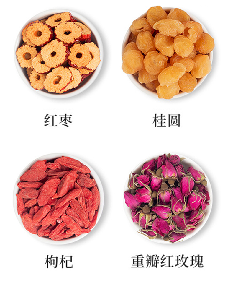 紅棗桂圓玫瑰茶 Red Jujube, Longan and  Rose Herbal Tea