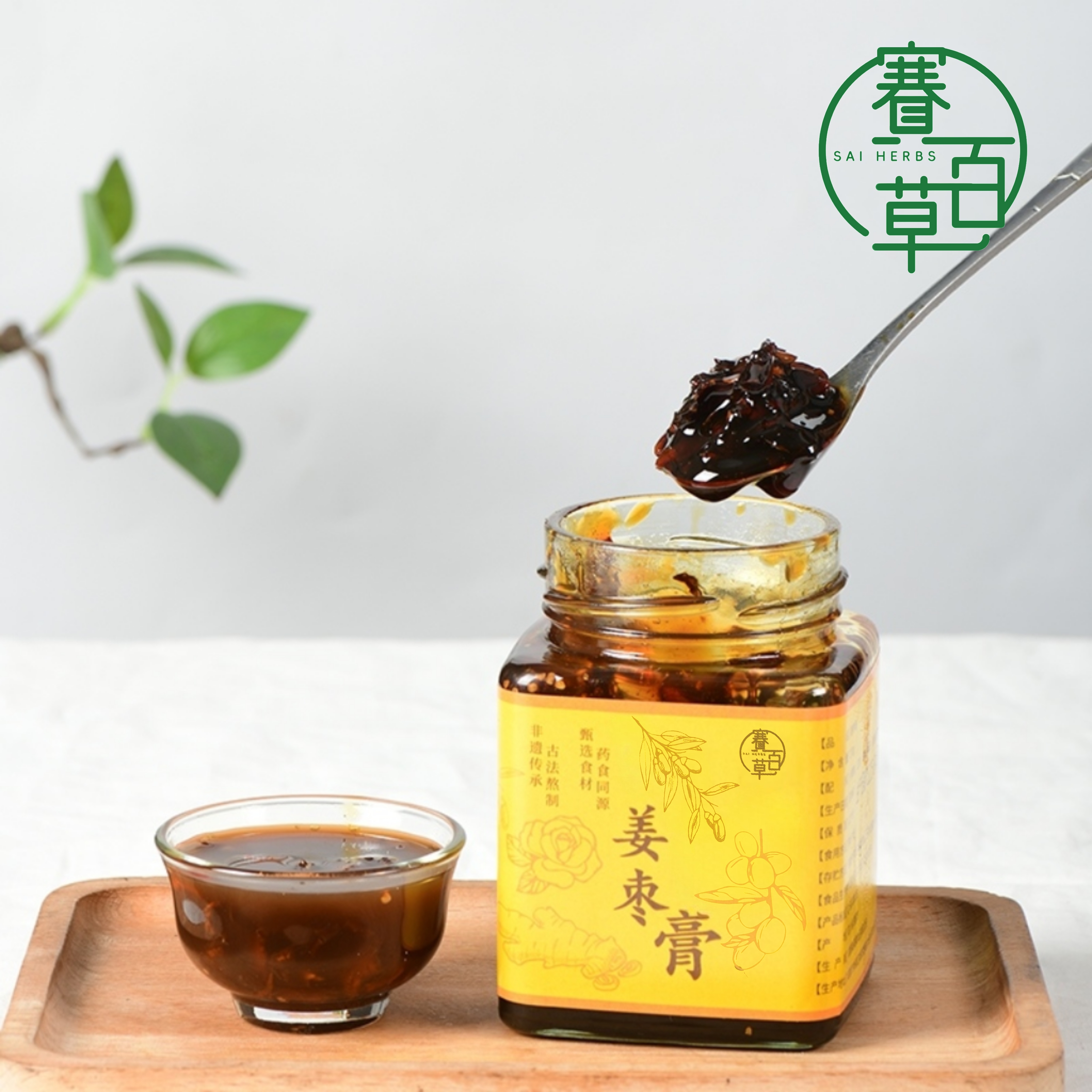 薑棗膏 Ginger Jujube Herbal Paste