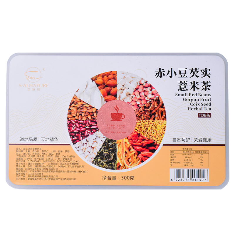 赤小豆芡實薏米茶  Red Bean Euryale Coix Tea