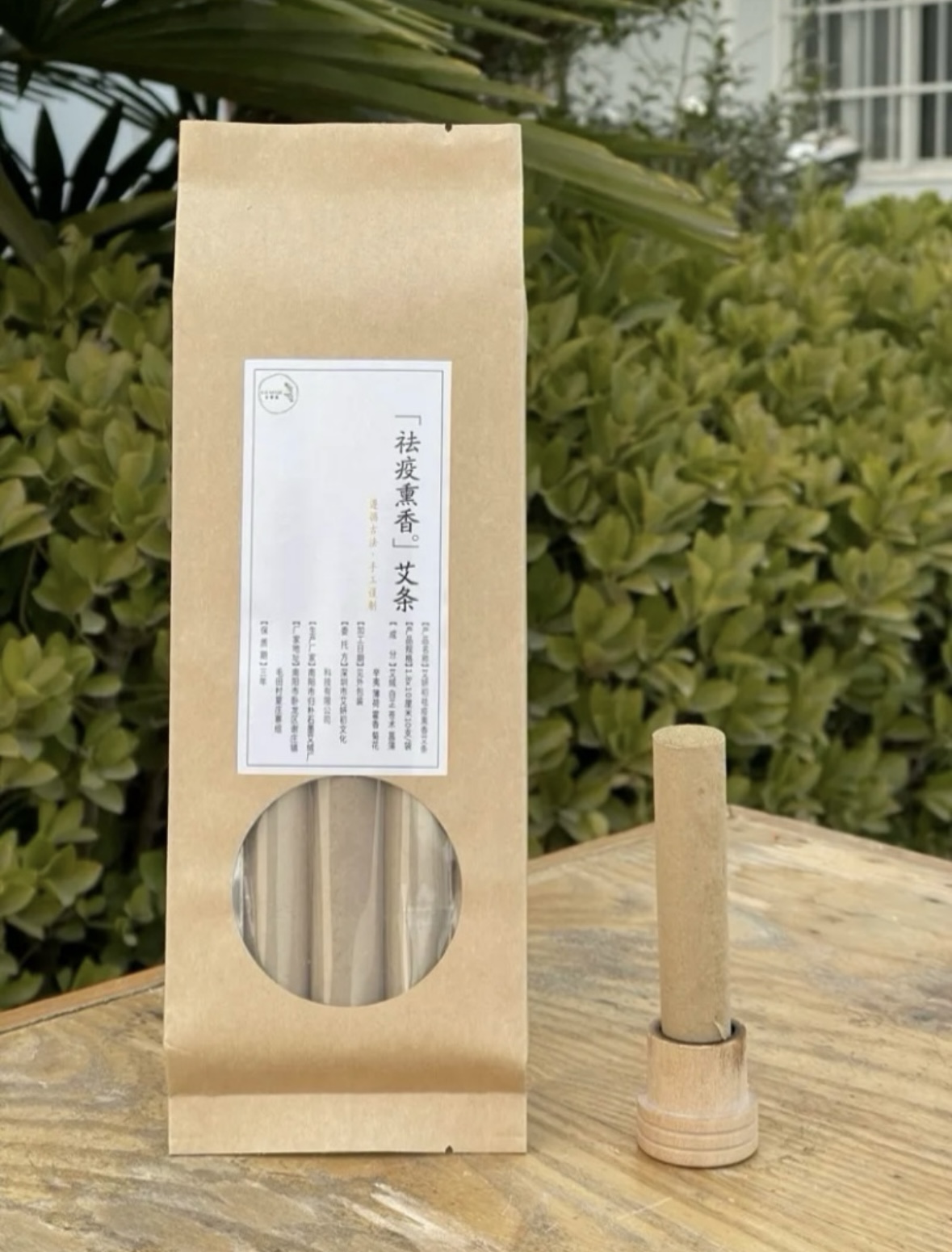 驅疫熏香艾條 1.8*10*10支/盒  Purifying Moxa Incense Sticks 1.8×10 cm, 10 sticks per box