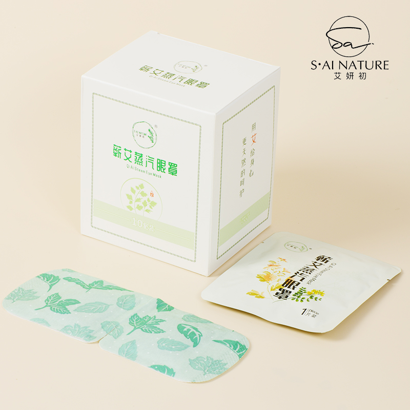 蘄艾蒸汽眼罩 Qiai Moxa Steam Eye Mask