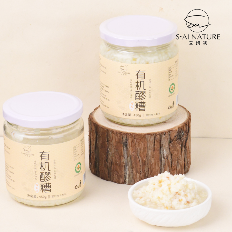 有機桂花醪糟 Organic Osmanthus Fermented Rice