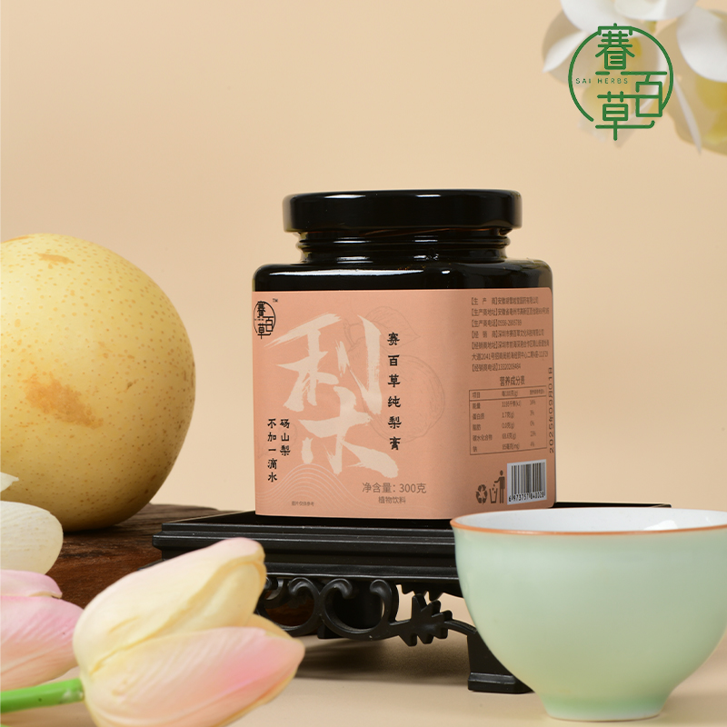 梨膏 Pure Pear Paste