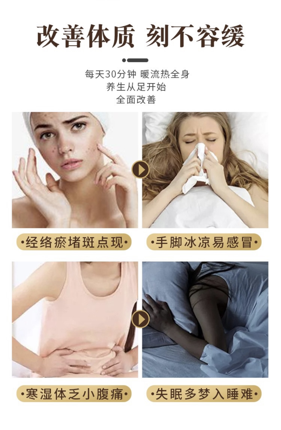 蘄艾足浴包 Qiai Moxa Foot Soak Pack