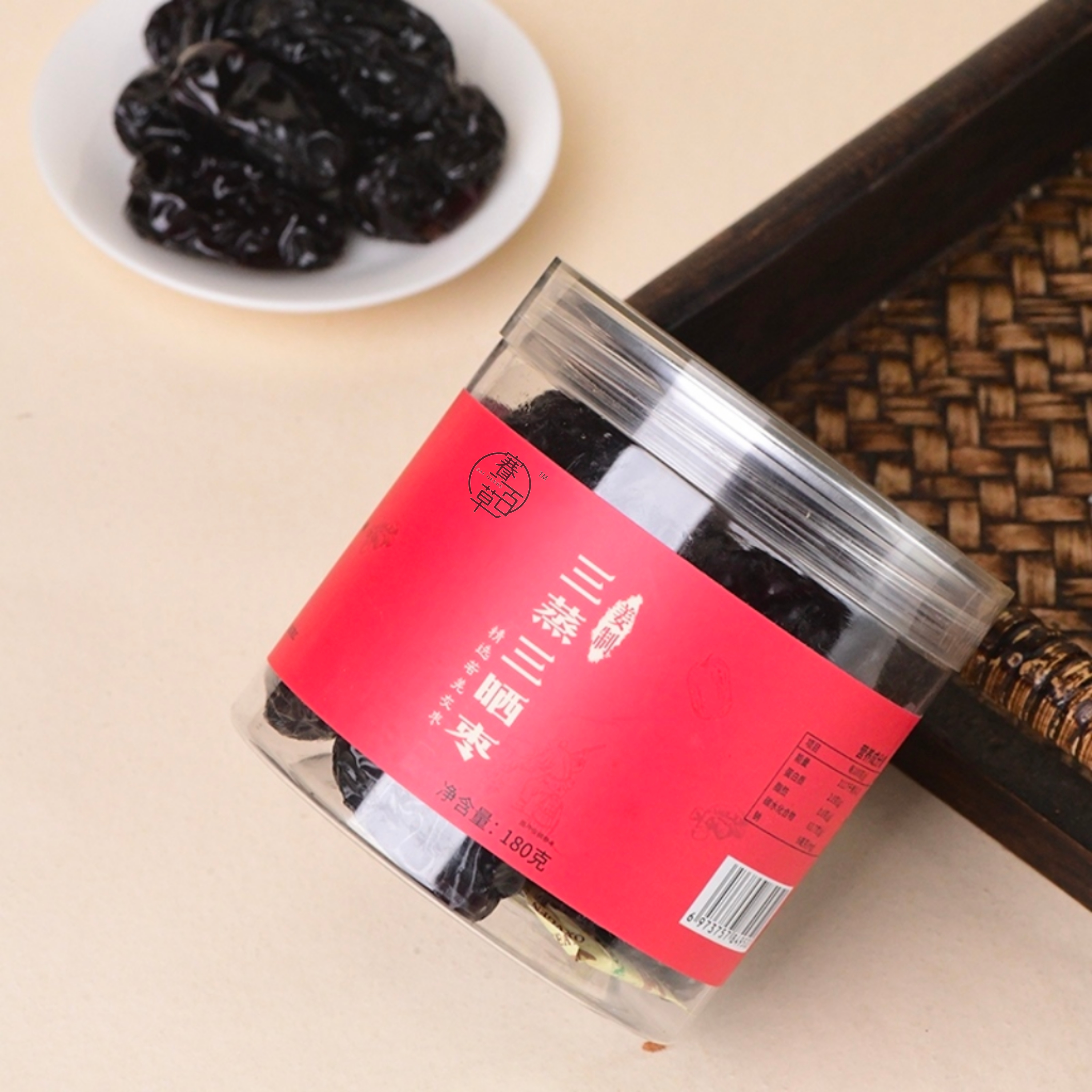 三蒸三曬薑制棗 Three-times Steamed and Sun-dried Ginger-processed Red Jujubes