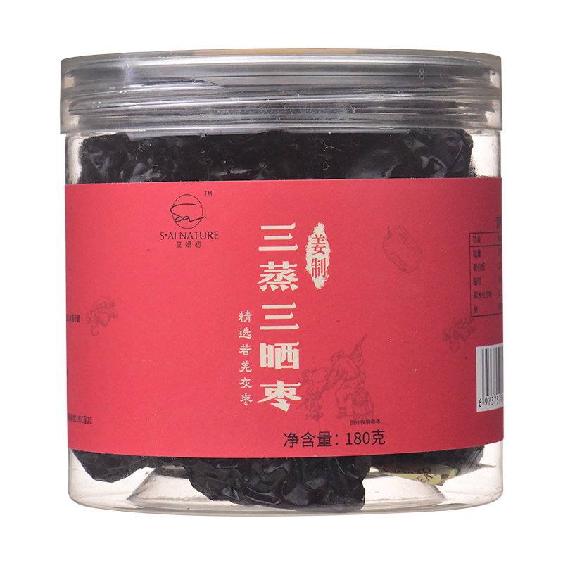 三蒸三曬薑制棗 Three-times Steamed and Sun-dried Ginger-processed Red Jujubes