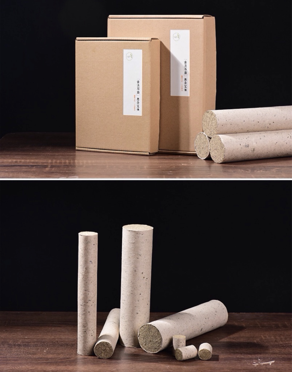 野生石磨3年陳艾柱 Wild-Grown Hand-Stone-Ground 3-Year Aged Moxa Cones