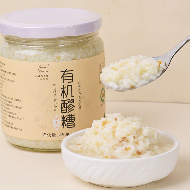 有機桂花醪糟 Organic Osmanthus Fermented Rice