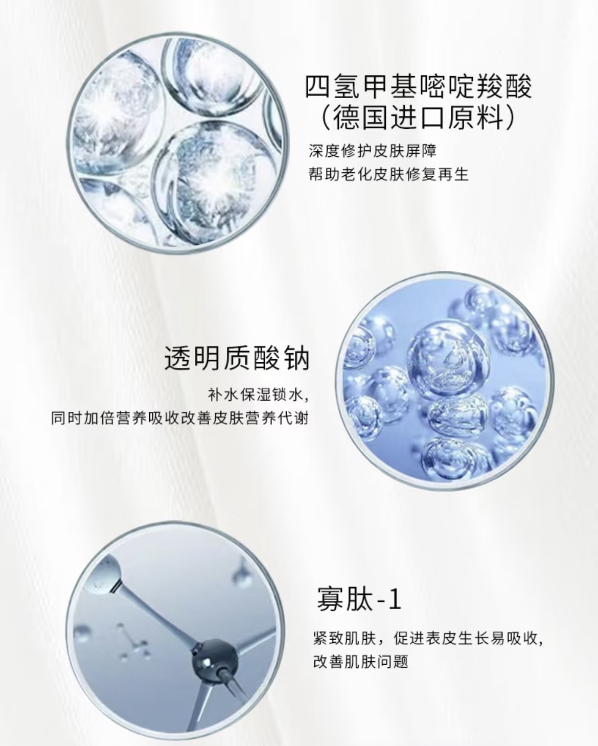 媚妍初甄臻萃保濕賦活面膜 Meiyan Chu Zhen Extract Hydrating Revitalizing Facial Mask