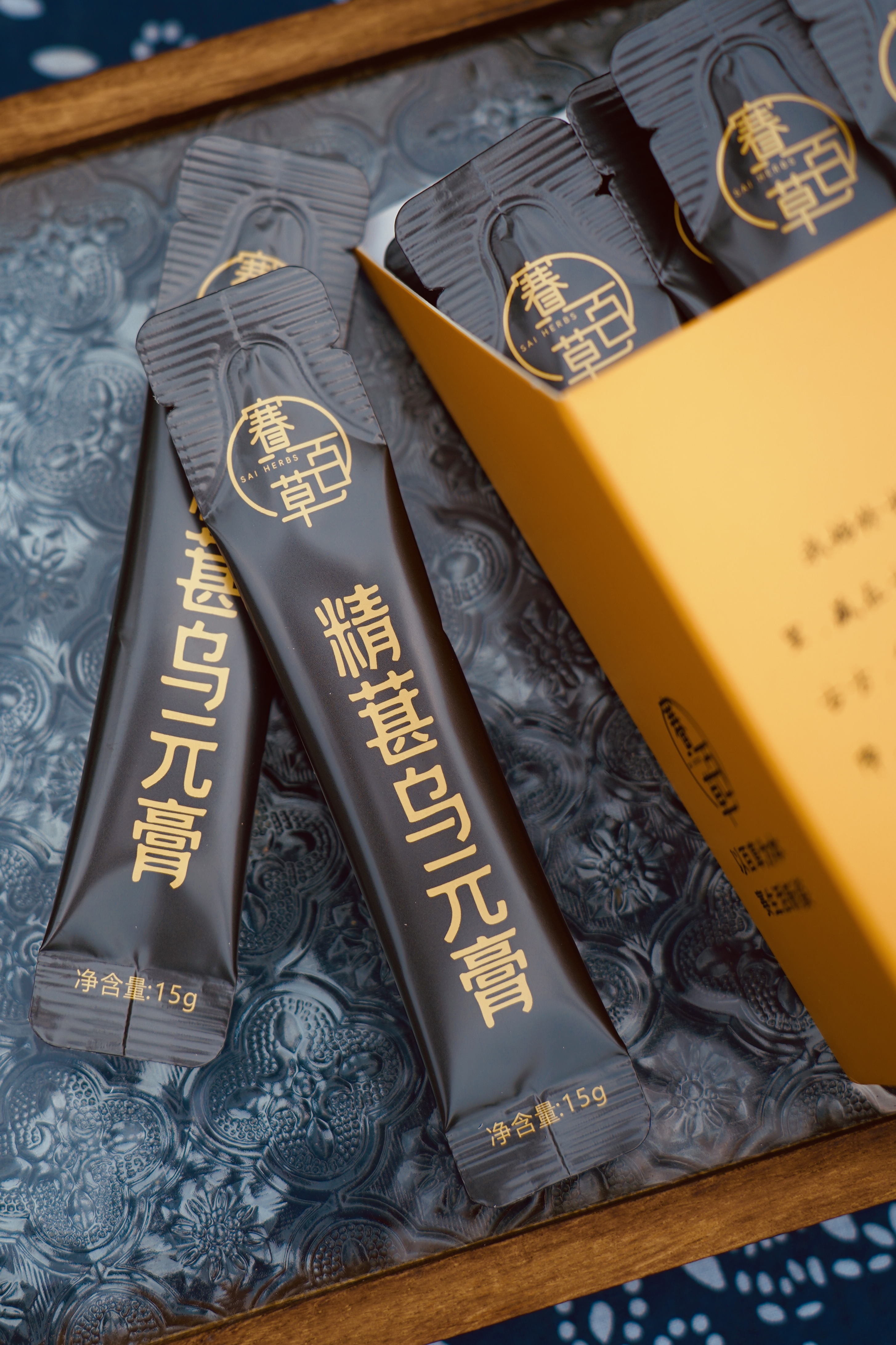 精葚烏元膏 Jingshen Wuyuan Herbal Paste