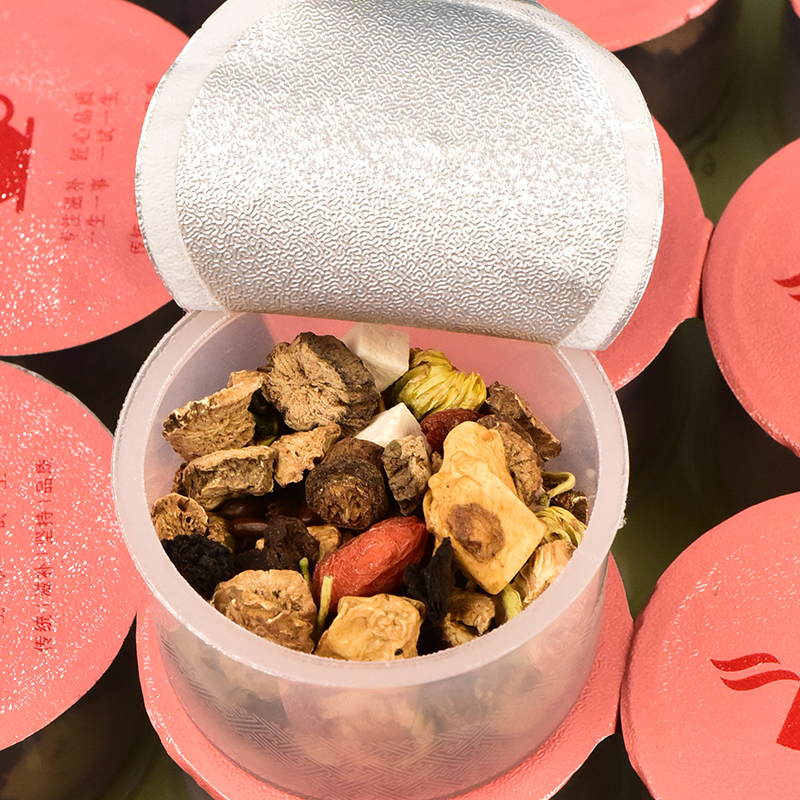 決明子菊花枸杞茶 Cassia Chrysanthemum Goji Tea