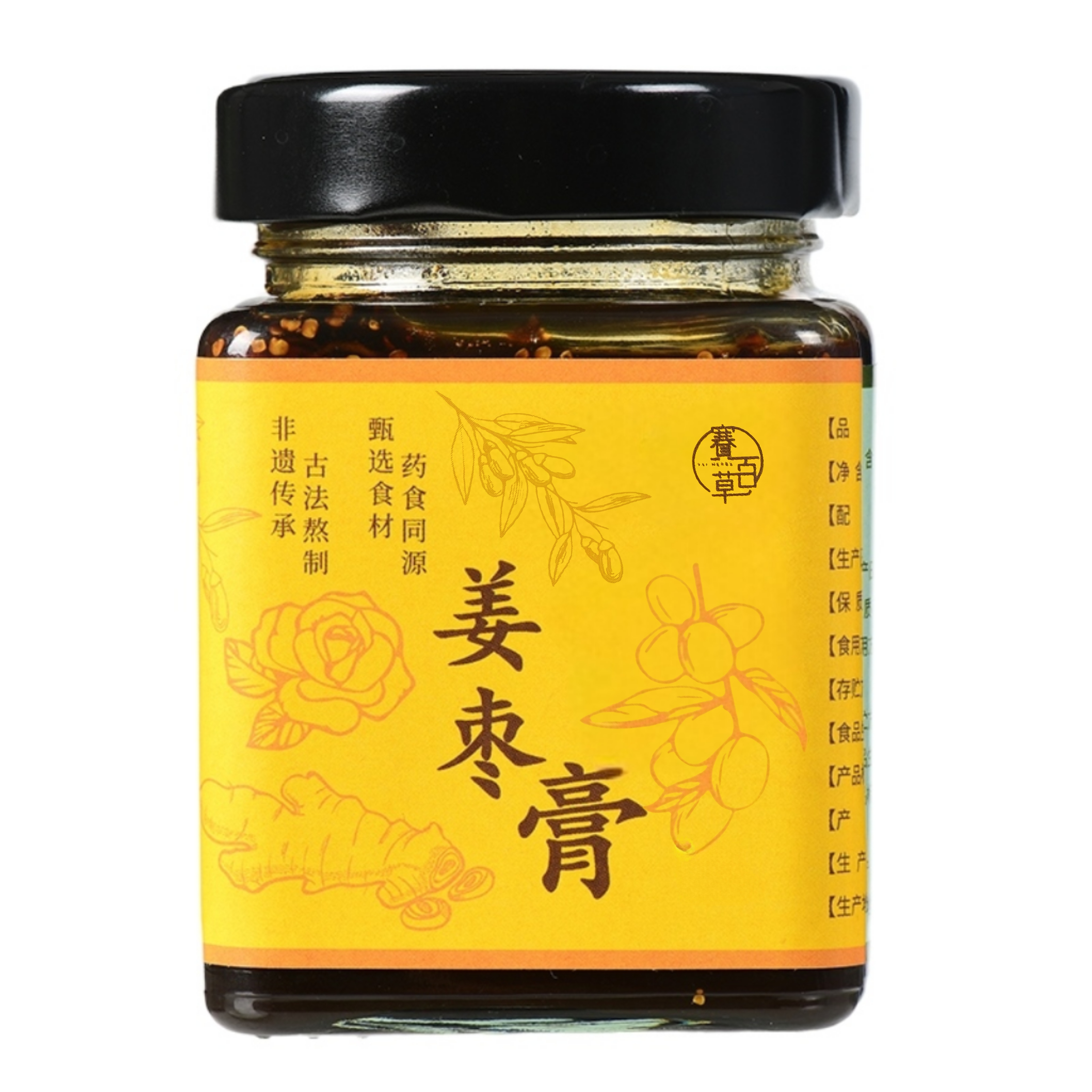 薑棗膏 Ginger Jujube Herbal Paste