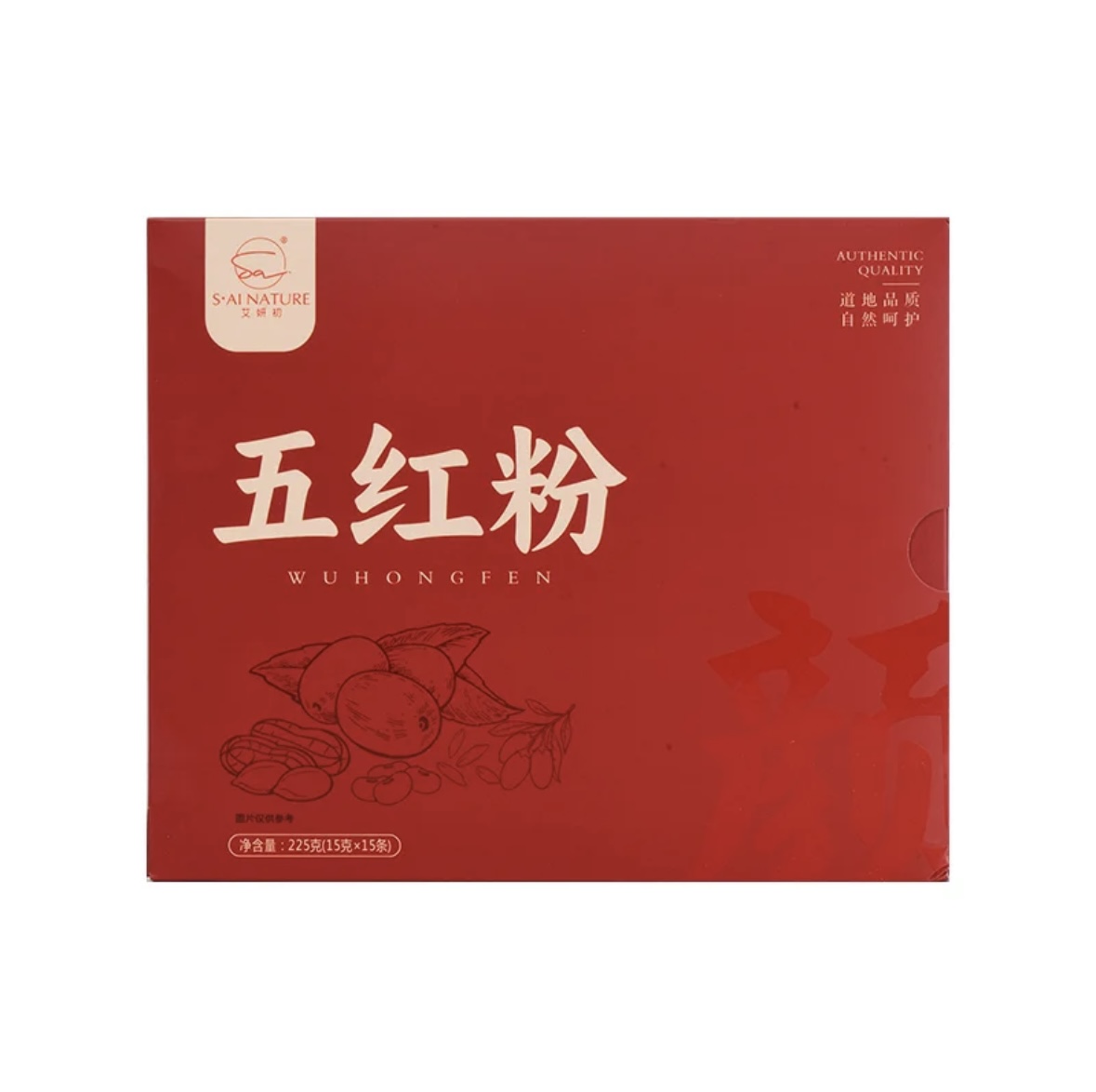 五紅粉 WU HONG FEN 