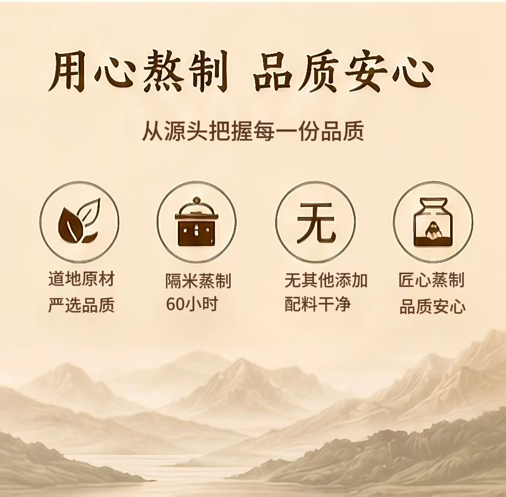 玉靈膏 Yu Ling Paste
