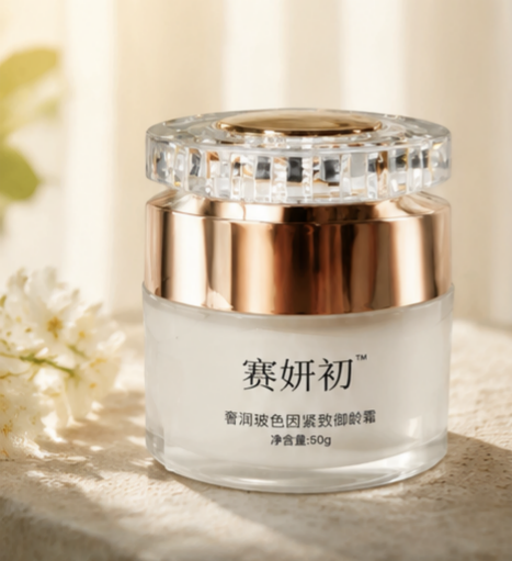 賽妍初·奢潤玻色因緊致御齡霜