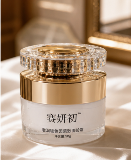 賽妍初·奢潤玻色因緊致御齡霜