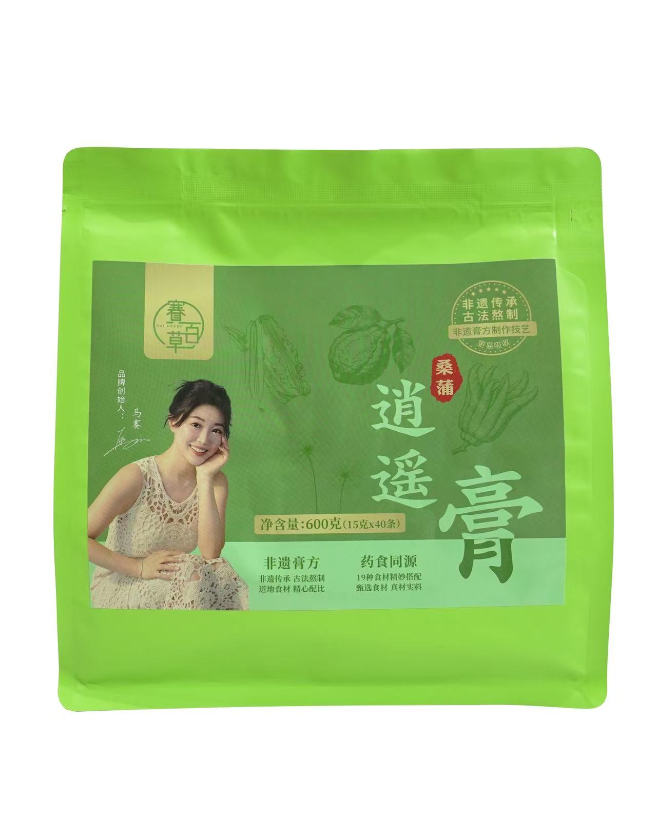 桑蒲逍遙膏（便攜條裝）Sangpu Xiaoyao Herbal Paste (Portable Stick Sachets)
