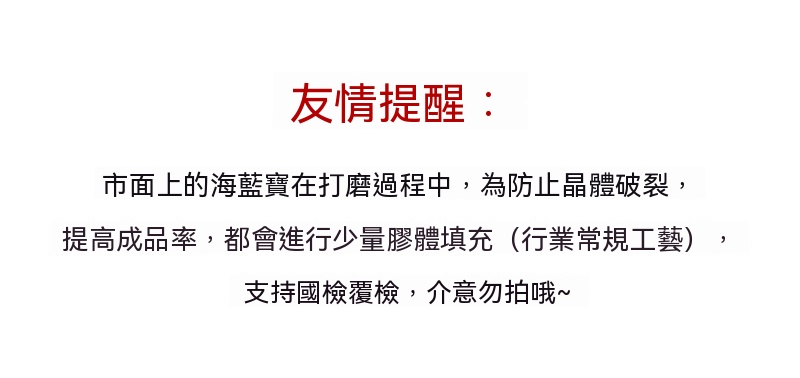 海藍寶