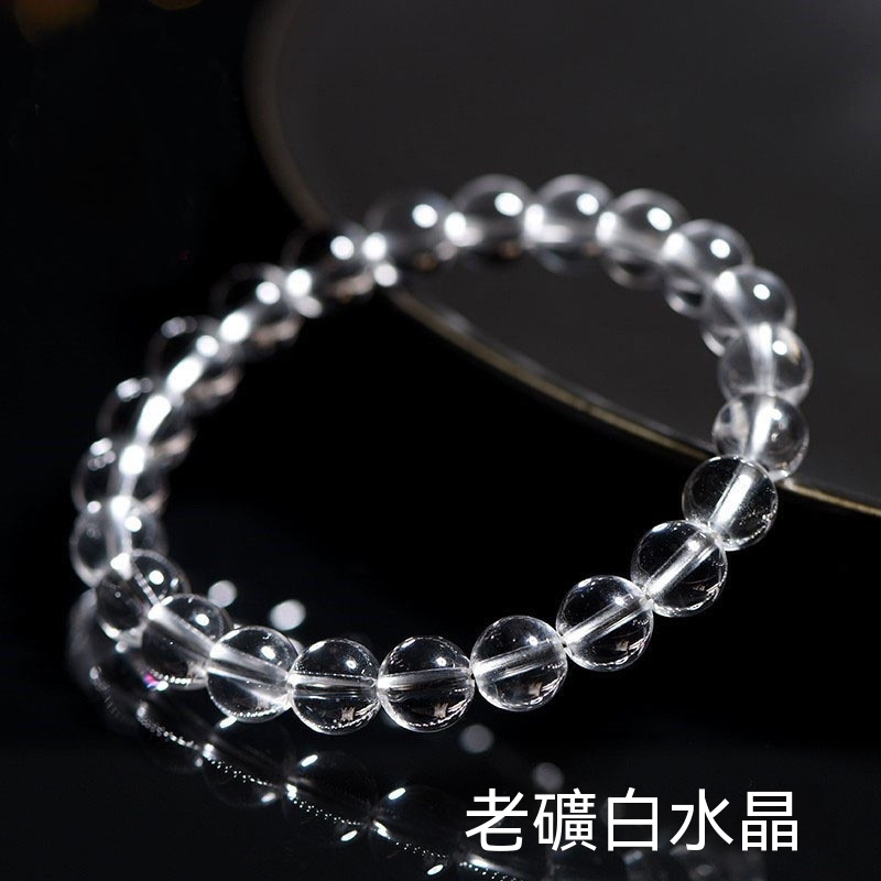 白水晶