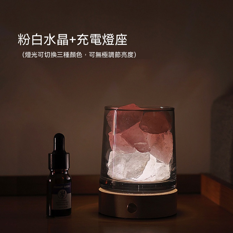 發光晶石香薰燈｜一盞兼具香氛、燈光、療癒的臥室小物