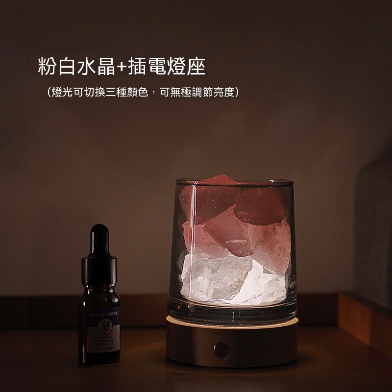 發光晶石香薰燈｜一盞兼具香氛、燈光、療癒的臥室小物