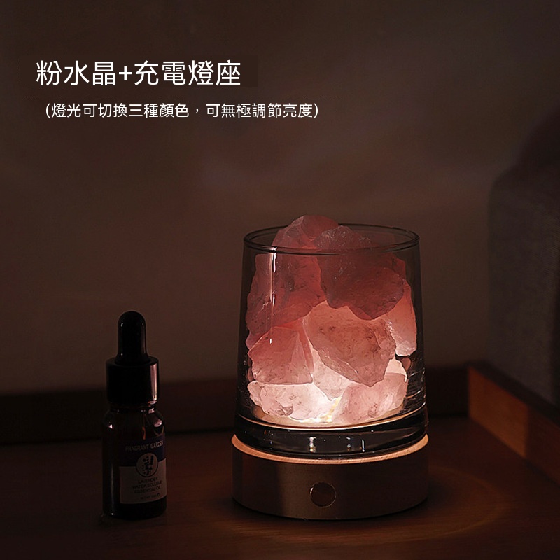 發光晶石香薰燈｜一盞兼具香氛、燈光、療癒的臥室小物