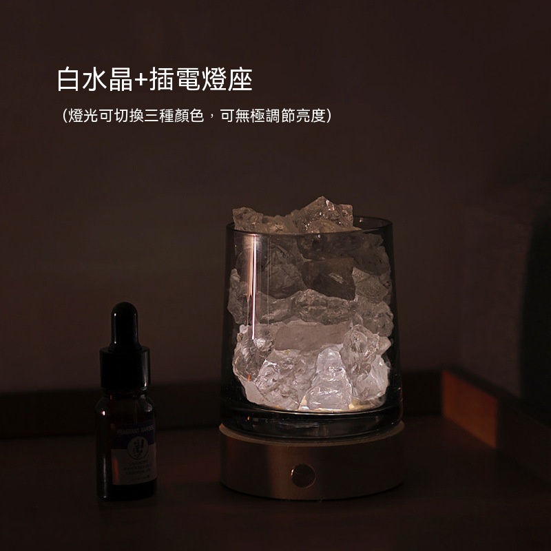 發光晶石香薰燈｜一盞兼具香氛、燈光、療癒的臥室小物