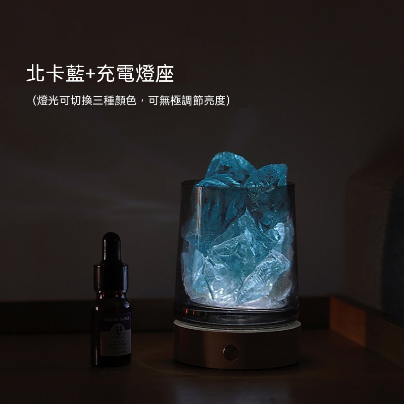 發光晶石香薰燈｜一盞兼具香氛、燈光、療癒的臥室小物