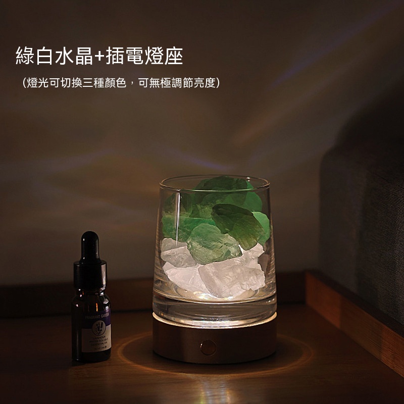 發光晶石香薰燈｜一盞兼具香氛、燈光、療癒的臥室小物
