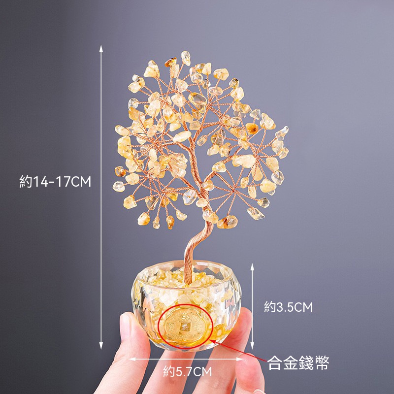 水晶招財發財樹