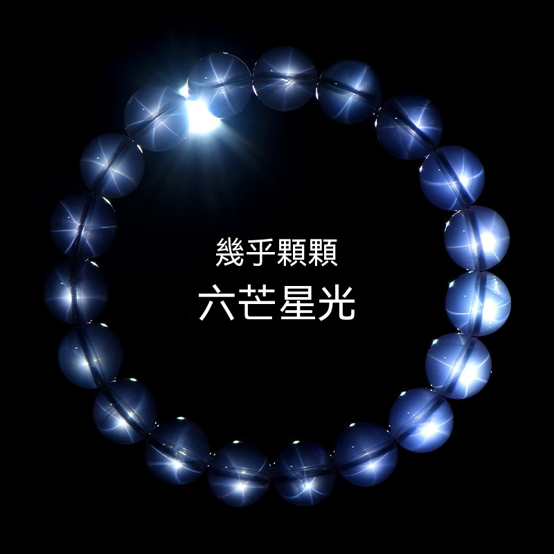 莫桑粉水晶