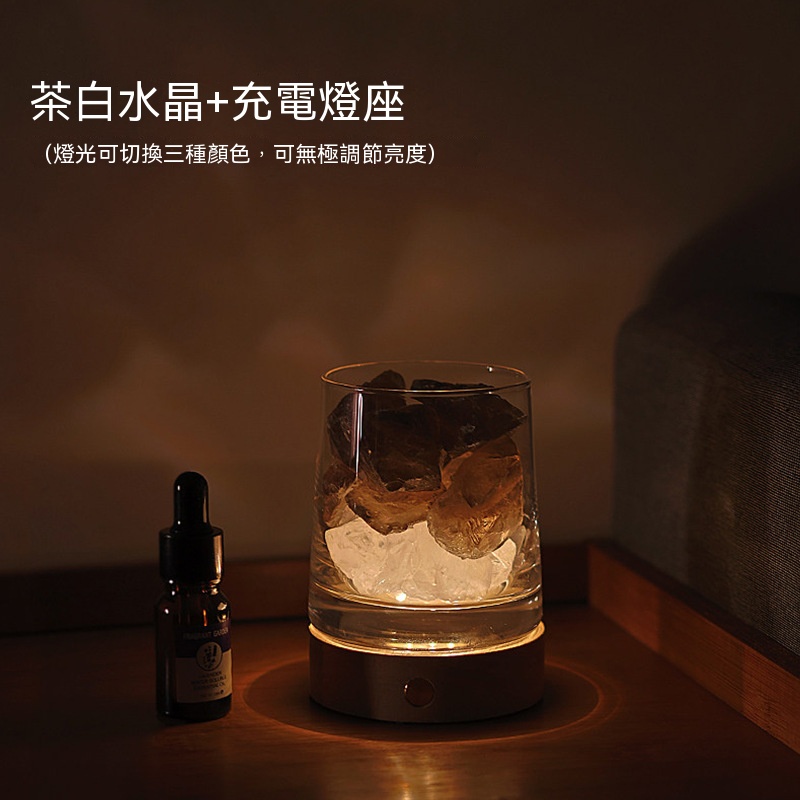發光晶石香薰燈｜一盞兼具香氛、燈光、療癒的臥室小物