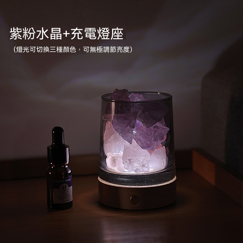 發光晶石香薰燈｜一盞兼具香氛、燈光、療癒的臥室小物
