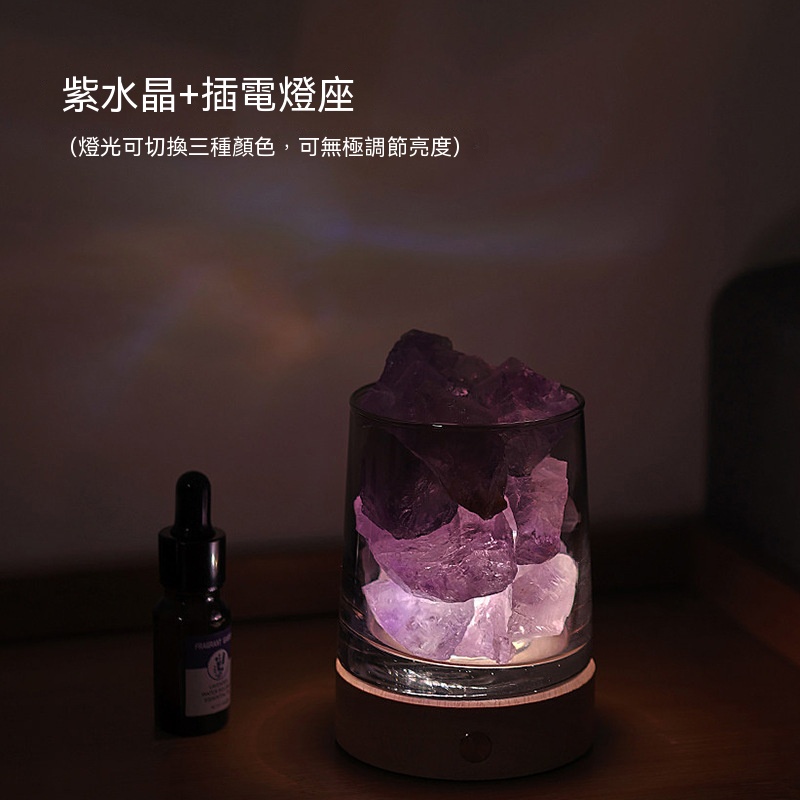 發光晶石香薰燈｜一盞兼具香氛、燈光、療癒的臥室小物