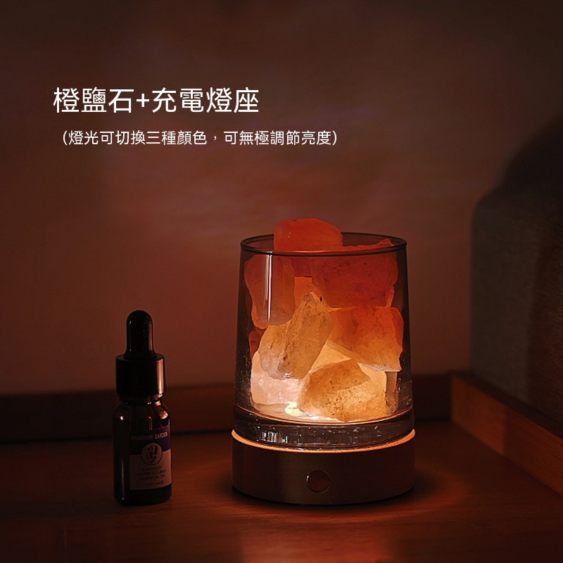 發光晶石香薰燈｜一盞兼具香氛、燈光、療癒的臥室小物