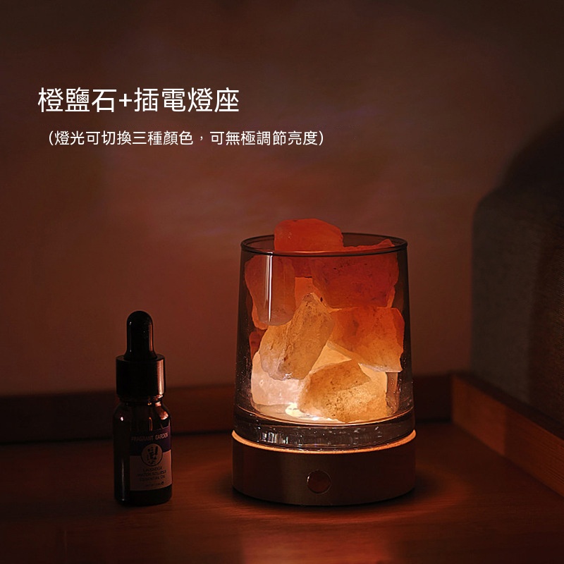 發光晶石香薰燈｜一盞兼具香氛、燈光、療癒的臥室小物
