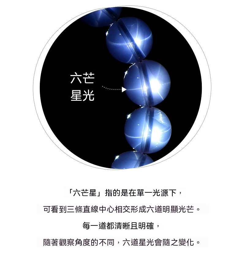 莫桑粉水晶