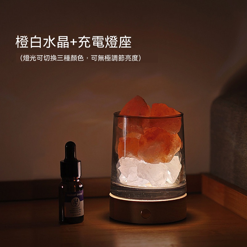 發光晶石香薰燈｜一盞兼具香氛、燈光、療癒的臥室小物