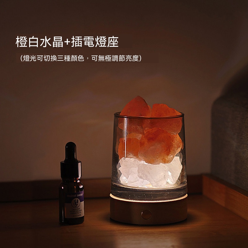 發光晶石香薰燈｜一盞兼具香氛、燈光、療癒的臥室小物
