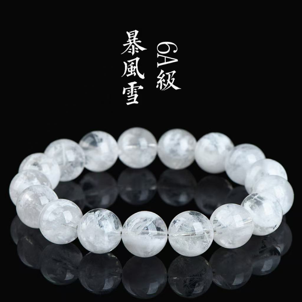 白幽靈水晶