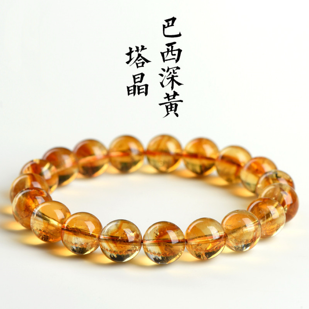 黃水晶